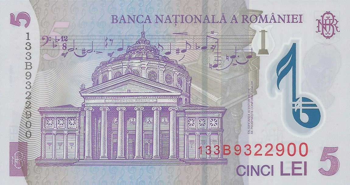 Back of Romania p118f: 5 Lei from 2013