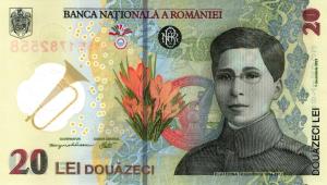Gallery image for Romania p119Ab: 20 Leu
