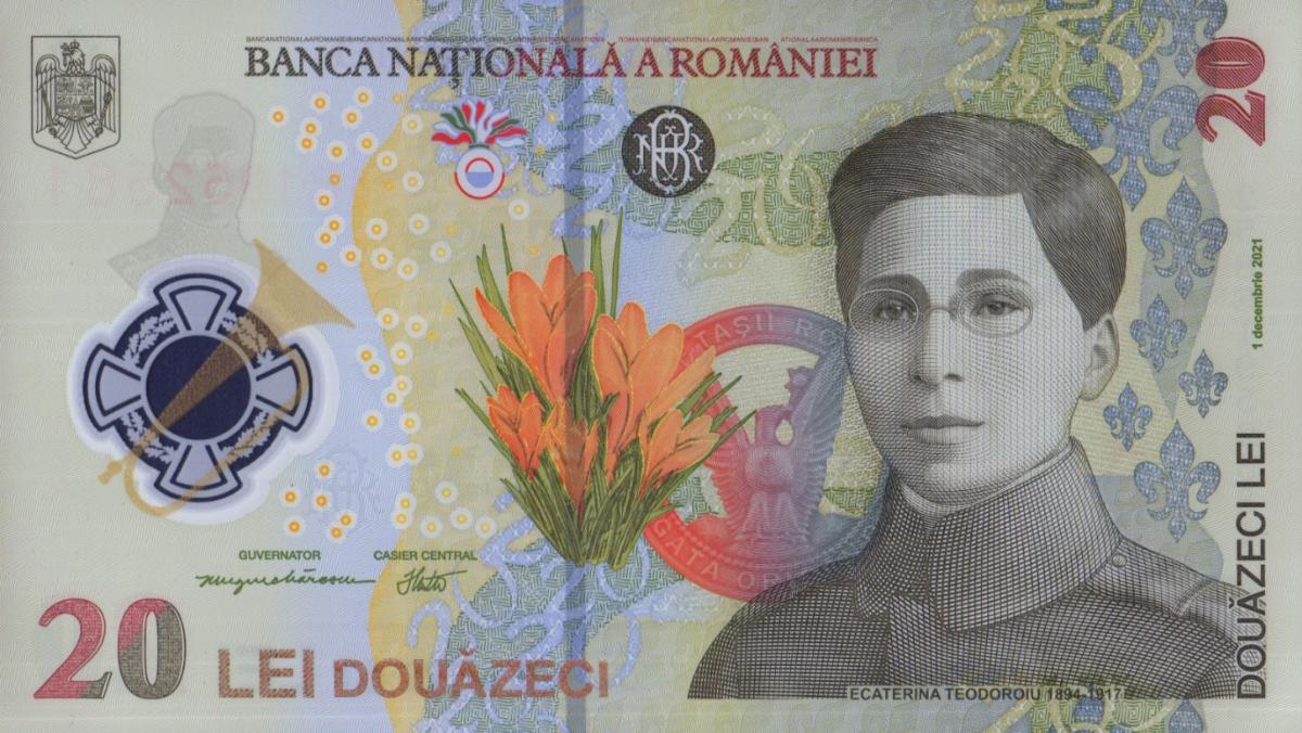 Front of Romania p119Ac: 20 Leu from 2025