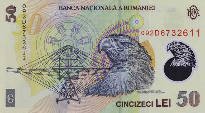 Back of Romania p120e: 50 Lei from 2009