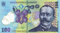 p121a from Romania: 100 Lei from 2005