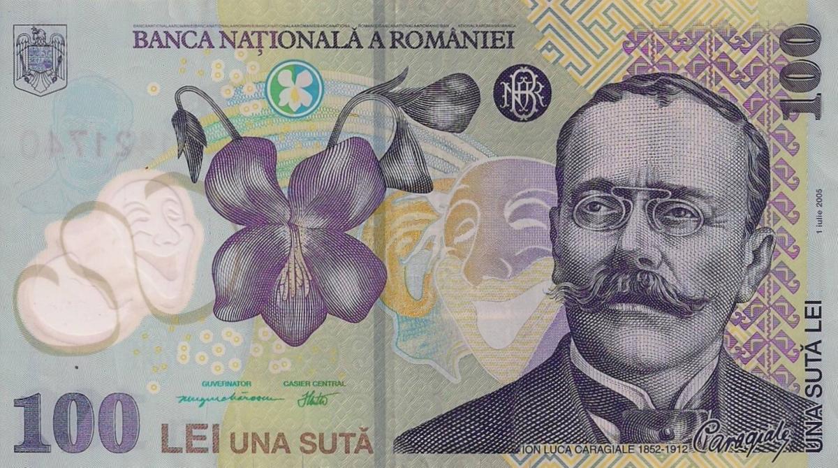 Front of Romania p121b: 100 Lei from 2006