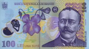 Gallery image for Romania p121o: 100 Lei
