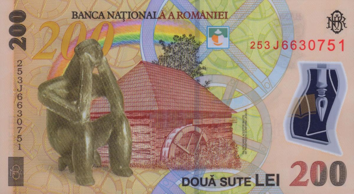 Back of Romania p122o: 200 Lei from 2025