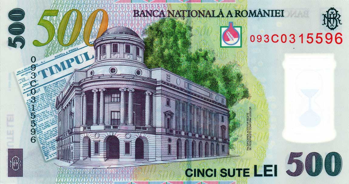 Back of Romania p123b: 500 Lei from 2009