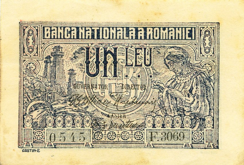 Front of Romania p17: 1 Lei from 1915