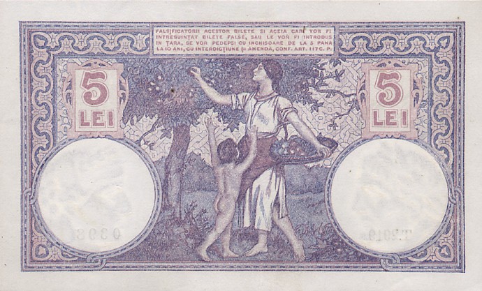Back of Romania p19a: 5 Lei from 1914