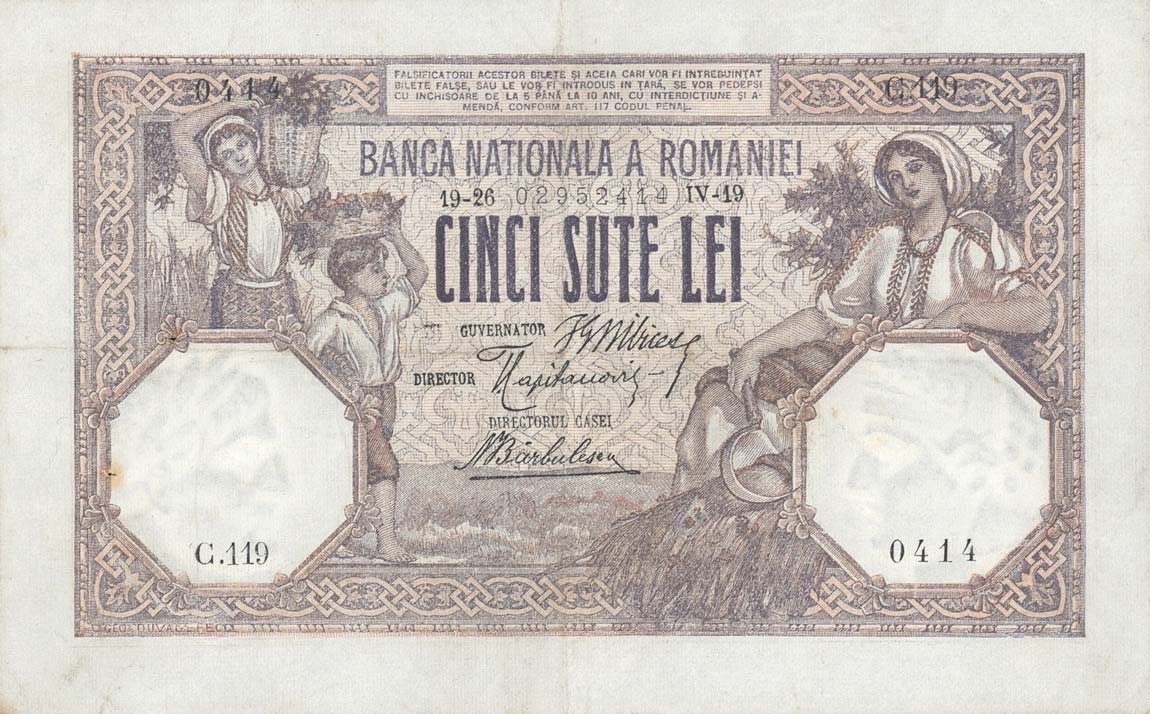 Front of Romania p22c: 500 Lei from 1916