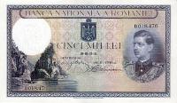 Gallery image for Romania p35a: 5000 Lei