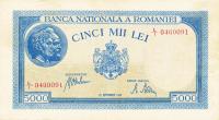 Gallery image for Romania p55a: 5000 Lei