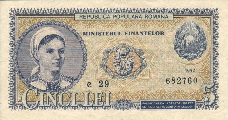 Front of Romania p83b: 5 Lei from 1952