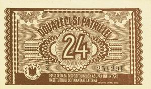 Gallery image for Romania pM19: 24 Lei