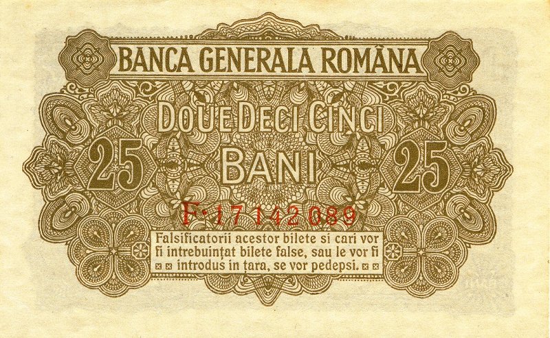 Back of Romania pM1: 25 Bani from 1917