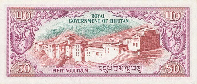 Back of Bhutan p10a: 50 Ngultrum from 1981
