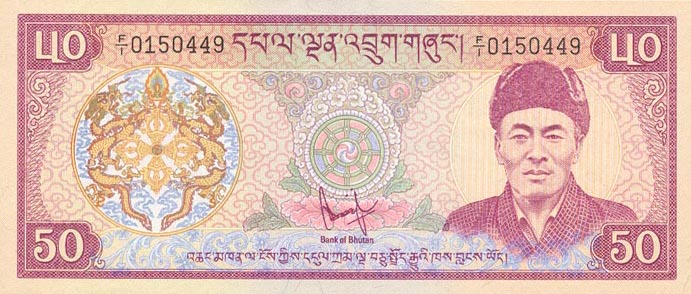 Front of Bhutan p10a: 50 Ngultrum from 1981