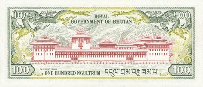 Back of Bhutan p11a: 100 Ngultrum from 1981