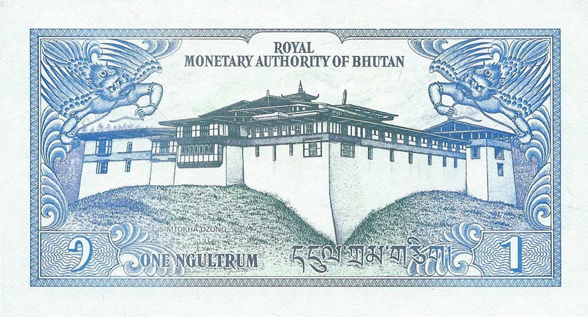 Back of Bhutan p12a: 1 Ngultrum from 1986