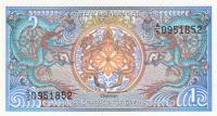 Gallery image for Bhutan p12b: 1 Ngultrum from 1990