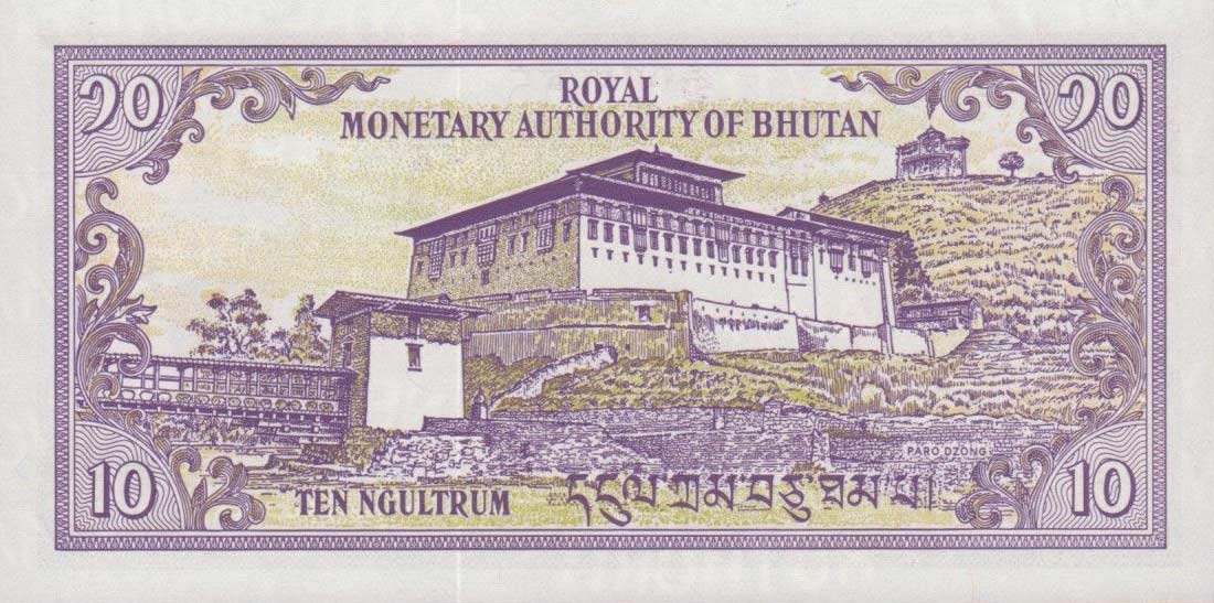 Back of Bhutan p15b: 10 Ngultrum from 1992