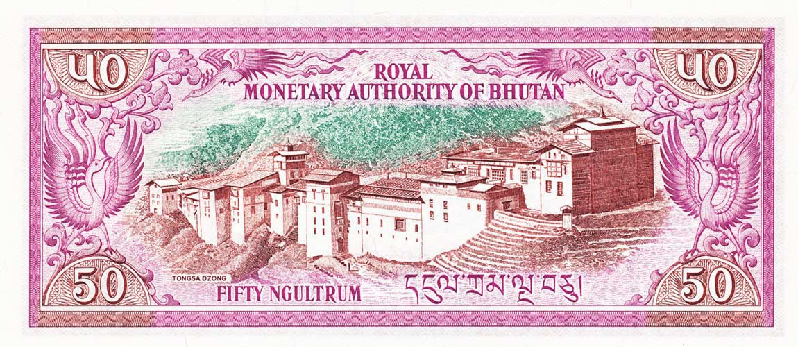 Back of Bhutan p17a: 50 Ngultrum from 1986