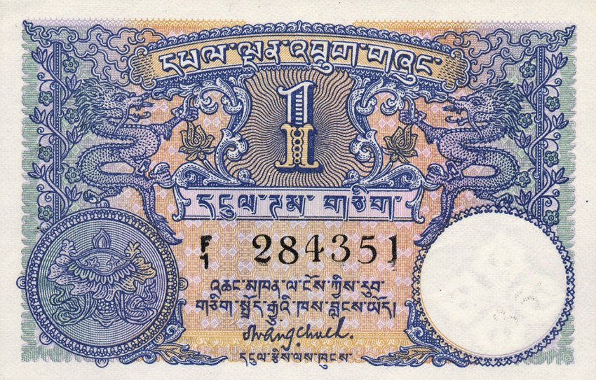 Front of Bhutan p1: 1 Ngultrum from 1974