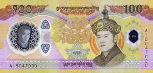 Gallery image for Bhutan p38: 100 Ngultrum