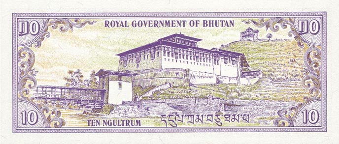 Back of Bhutan p8a: 10 Ngultrum from 1981