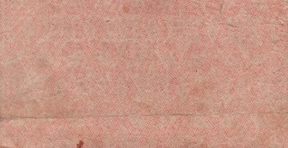 Back of Russia p112b: 1000 Rubles from 1921