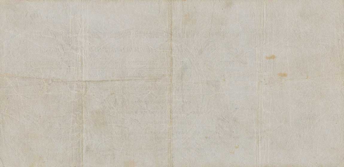 Back of Russia p124: 10000 Rubles from 1922