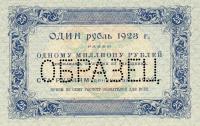 Gallery image for Russia p159s: 25 Rubles