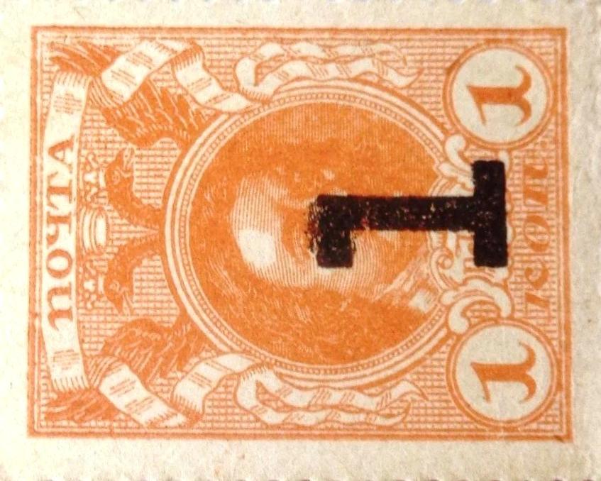 Front of Russia p16: 1 Kopek from 1915
