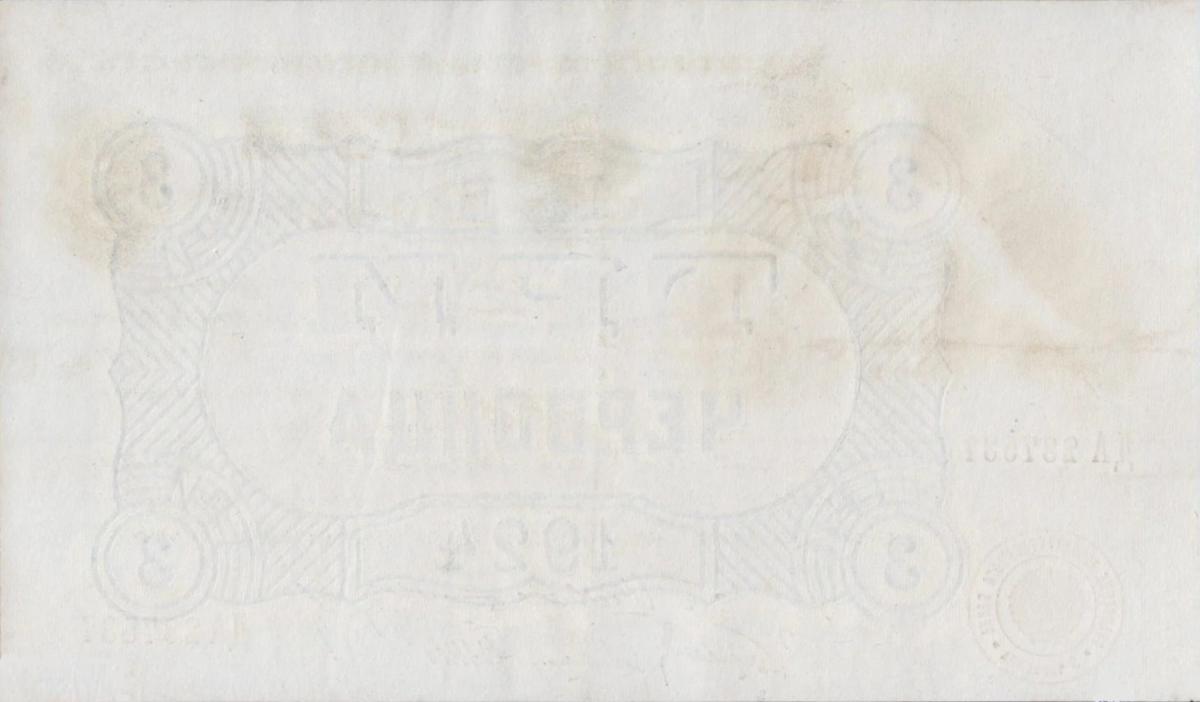 Back of Russia p197a: 3 Chervontsa from 1924