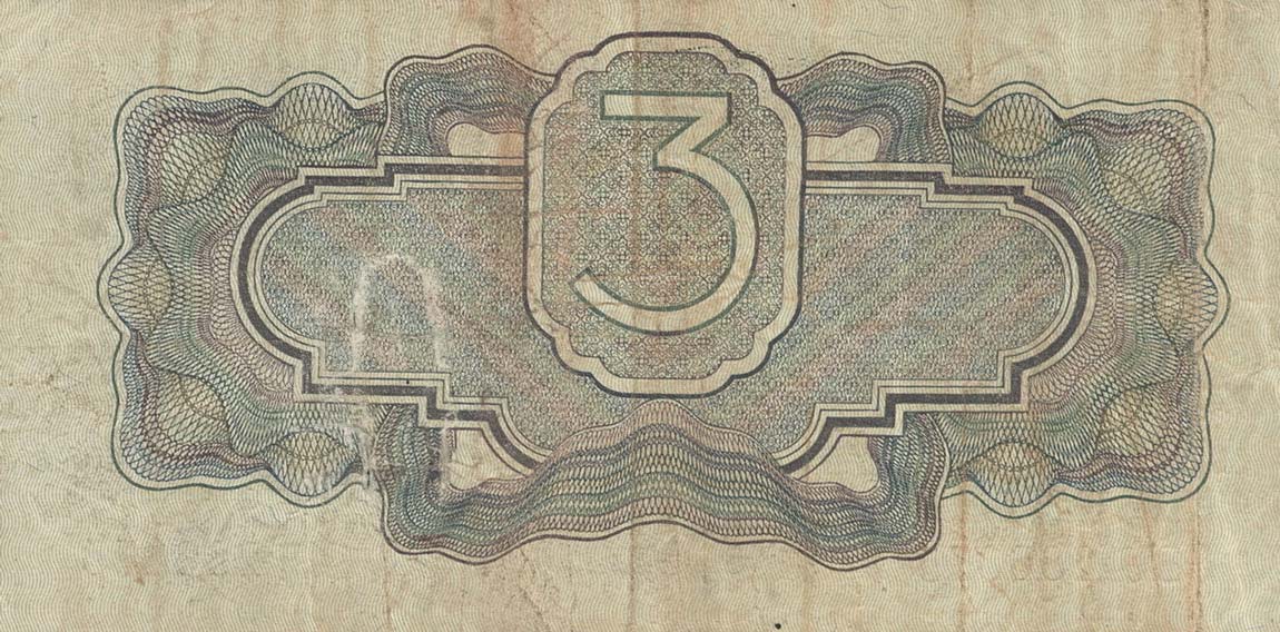 Back of Russia p209a: 3 Gold Rubles from 1934