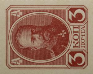 Gallery image for Russia p20: 3 Kopeks