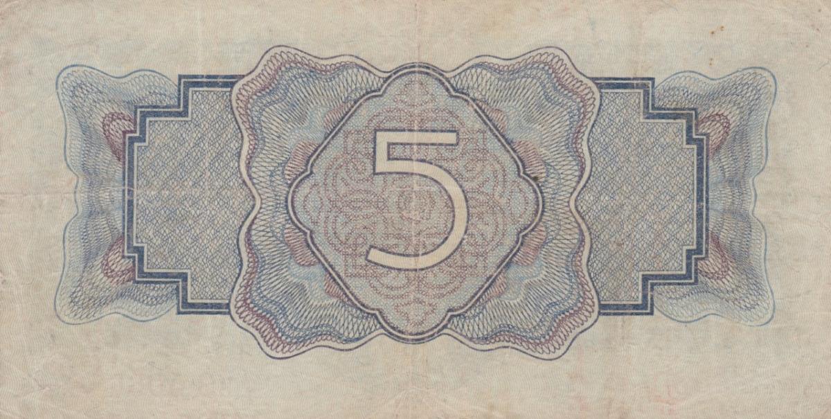 Back of Russia p212a: 5 Gold Rubles from 1934