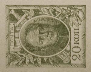 Gallery image for Russia p23: 20 Kopeks