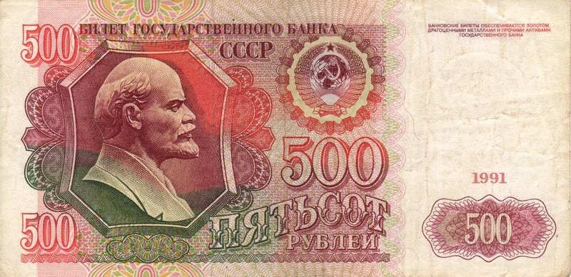 500 баксов в рублях пмр