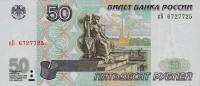 Gallery image for Russia p269b: 50 Rubles