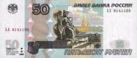 Gallery image for Russia p269c: 50 Rubles from 2004