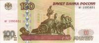 Gallery image for Russia p270a: 100 Rubles from 1997