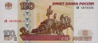 Gallery image for Russia p270b: 100 Rubles