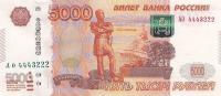 Gallery image for Russia p273b: 5000 Rubles