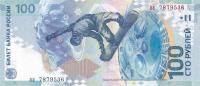 Gallery image for Russia p274a: 100 Rubles from 2014