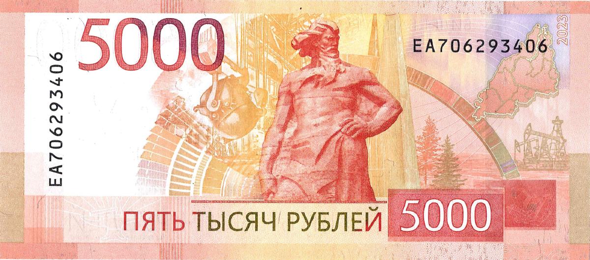 Back of Russia p279A: 5000 Rubles from 2023