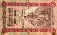 Gallery image for Russia p4b: 10 Rubles
