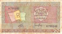 Gallery image for Rwanda p6b: 20 Francs