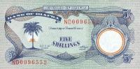 Gallery image for Biafra p3a: 5 Shillings