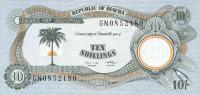 Gallery image for Biafra p4: 10 Shillings