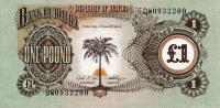 Gallery image for Biafra p5a: 1 Pound from 1968