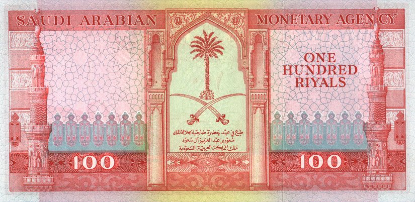 Back of Saudi Arabia p10a: 100 Riyal from 1961